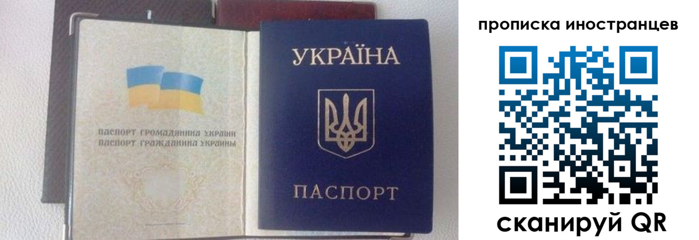 регистрация в Радужном